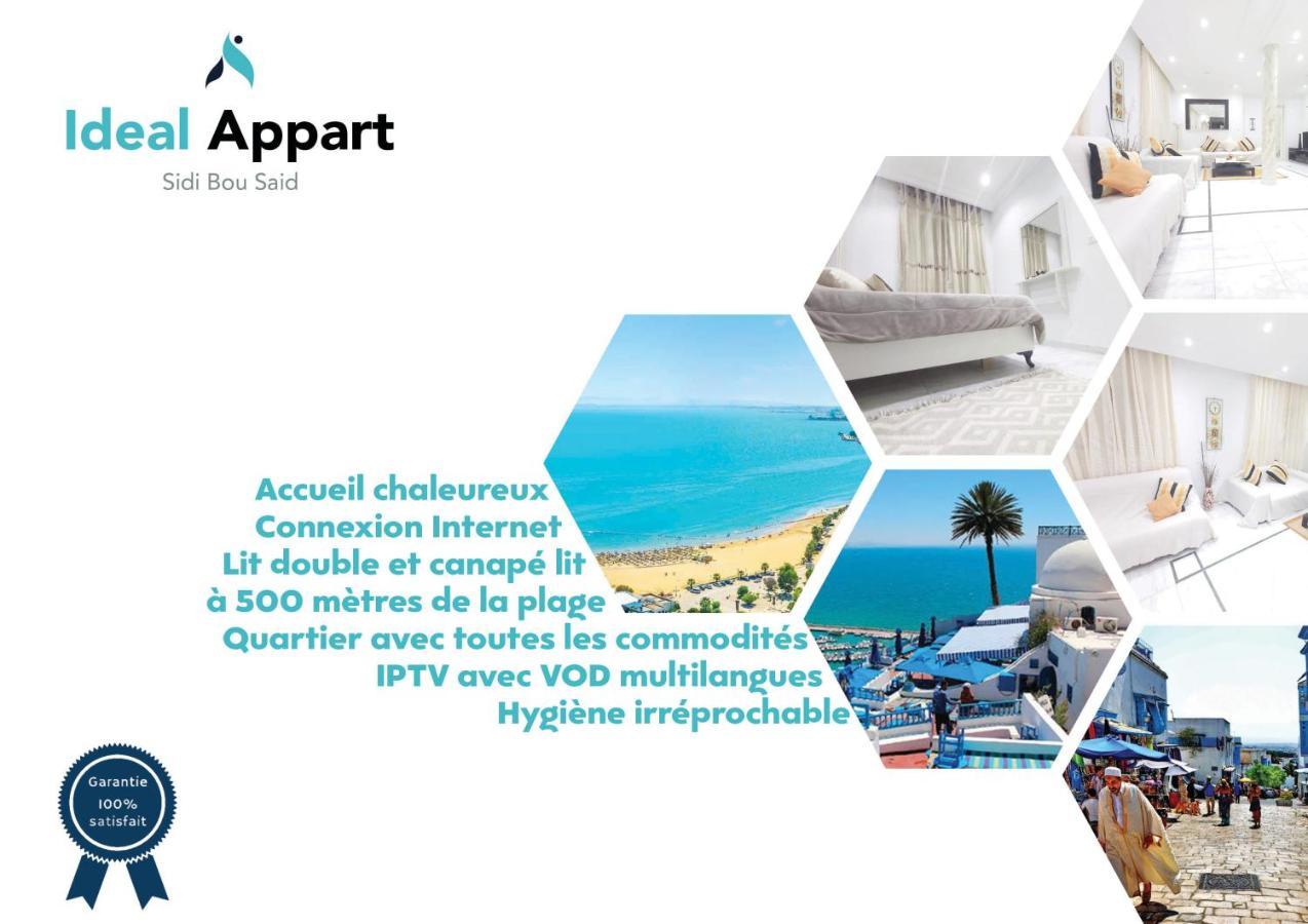 Апартаменты Ideal Appart Сиди-Бу-Саид Экстерьер фото